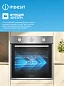 Электрический духовой шкаф INDESIT (60см), 6 режимов, гриль + конвекция, таймер, тройное стекло, нержавеющая сталь