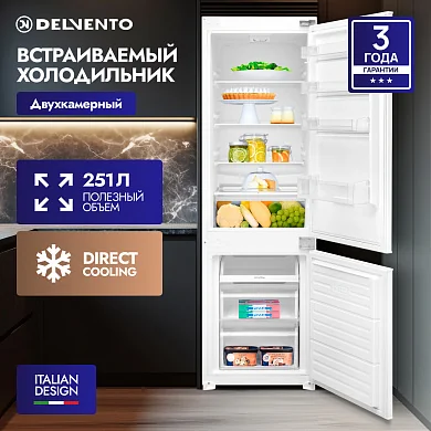 Холодильник с ниж. морозильной камерой DELVENTO VBW36620, две камеры, DIRECT COOLING
