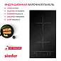 Комплект встраиваемой бытовой техники Simfer S36I002, встраиваемая вытяжка, варочная панель и встраиваемая электрическая духовка