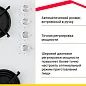 Газовая варочная панель H60N40W570