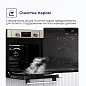 Комплект духовой шкаф V4ER59001 и варочная поверхность V45V35R001