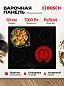 Варочная панель электрическая Bosch PKF675FP2E Serie 6, независимая, конфорок - 4 шт, панель - стеклокерамика, 7000 Вт