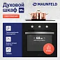 Шкаф духовой электрический MAUNFELD AEOC.575B