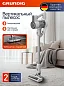 Пылесос вертикальный Grundig VCP 3130 L, беспроводной, настенная док-станция, турбощетка, фильтр, белый