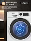 Стиральная машина автомат узкая Hotpoint, инверторный мотор, обработка паром, 42,5 см, 6 кг, быстрая стирка 30 мин