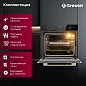 Встраиваемый духовой шкаф Gressel U6ES59000 60 см, 9 режимов, 3D-конвекция, противень Wellfry, разморозка, двойной гриль