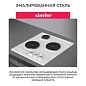Комплект встраиваемой бытовой техники Simfer S46W016, встраиваемая вытяжка, варочная панель и встраиваемая электрическая духовка