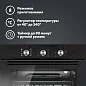 Комплект встраиваемой бытовой техники Simfer S69B471, варочная панель и духовой шкаф