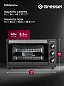 Мини-печь настольная Gressel G4000, 40л, 3 режима, таймер, 2 противня + хромированная решетка, цвет антрацит