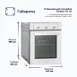 Комплект духовой шкаф V4EW16001 и варочная поверхность V45V35W001