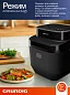 Аэрогриль электрический с функцией пароварки Grundig на 7л, 8 автопрограмм, с доп. режимами (без масла, на пару),1750 Вт