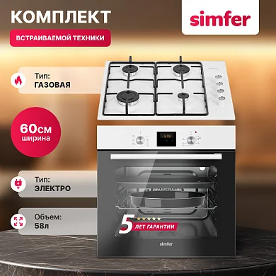 Комплект встраиваемой бытовой техники S66W400, варочная панель и духовой шкаф