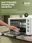 Духовка электрическая настольная Ardo MO7052W2 5 режимов, конвекция, 70 л, 2 противня + хромированная решетка, механический таймер