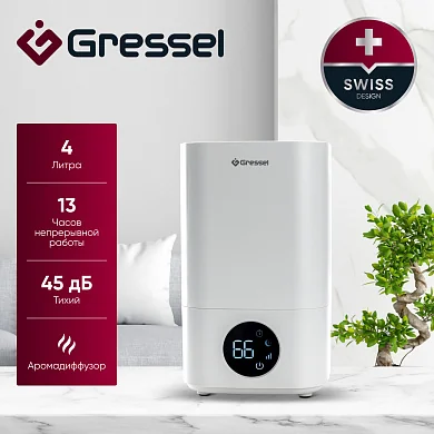 Увлажнитель воздуха для дома Gressel RGRU-775003, ультразвуковой, с фильтром очистки воды, 4л, аромадиффузор