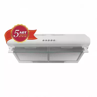 Подвесная вытяжка Simfer 5500W