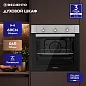 Встраиваемый электрический духовой шкаф Delvento V6EM16001