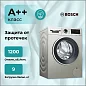 Стиральная машина Bosch Serie 4 WGA242XVME, 9кг, 1200об/мин