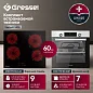 Комплект бытовой техники GRESSEL U66D68M14S00 (духовой шкаф 60см U6EM68005 и варочная панель стеклокерамическая 60см U60D14S000)