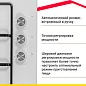 Комплект встраиваемой бытовой техники Simfer S49W470 (варочная панель и духовой шкаф)
