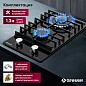 Газовая варочная панель GRESSEL U30H20S001 30 см, закаленное стекло, WOK-конфорка, автоматический розжиг, газ-контроль, чугунные решетки