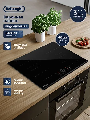 DeLonghi Индукционная варочная панель ELETTRA 1B0P CR, черный
