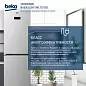 Холодильник Beko BlueLight CNKL7321EC0S