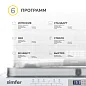 Встраиваемая посудомоечная машина Simfer DRB6603 (aqua stop, регулировка высоты корзины, энергоэффективность A++, вместимость 14 комплектов)