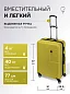 Чемодан на колесах ABS пластик, большой L, желтый DPKP-04-L