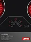 Варочная панель 60см Vestel HVV604B0, 6000Вт, блокировка от детей, BOOST, таймер, стеклокерамика, черный 