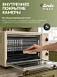 Духовка электрическая настольная Ardo MO3831RC2 38 л 1500 Вт, 250 градусов , 2 противня + хромированная решетка, таймер 90 минут