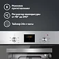 Электрический духовой шкаф Simfer B4EM56016, 5 режимов работы, конвекция