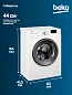 Стиральная машина Beko (6кг), 15 программ, Hi-Tech с защитой от накипи
