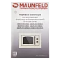 Микроволновая печь встраиваемая MAUNFELD JBMO.20.5ERBG