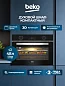 Духовой шкаф компактный BEKO, 48 л, 8 режимов, 3D конвекция, двойной гриль, очистка паром