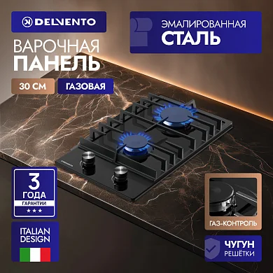 Встраиваемая газовая панель 30 см  DELVENTO V30V20B100