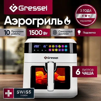 Аэрогриль Gressel GAF-1824, 10 программ, сенсорный дисплей, подсветка, чаша 6л.