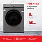 Стиральная машина Toshiba TW-BL90A4UZ (SS), инверторный мотор, 8 кг, серебристый