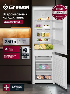 Встраиваемый холодильник Gressel UBW36100 (No frost), белый