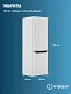 Комбинированный холодильник Indesit, 332л, класс энергопотребления А, Direct Cool, N-ST