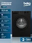 Стиральная машина Beko (6кг), 15 программ, Hi-Tech с защитой от накипи, Функция удаления шерсти.