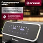 Аэрогриль Gressel GAF-1825, 9 программ, сенсорный дисплей, подсветка, 2 чаши