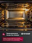 Мини-печь настольная Gressel G7010, 70л, 5 режимов, 3D-конвекция, двойное стекло, цвет антрацит 
