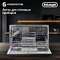 Посудомоечная машина DeLonghi DDW07T Crisolita, 7 программ, 6 комплектов