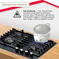Газовая варочная поверхность Simfer H60H41G570 (газ-контроль, WOK конфорка, чугунные решетки, серое стекло)