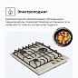 Комплект духовой шкаф V4EO16001 и варочная поверхность V45V35O001