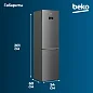 Холодильник Beko с нижней морозильной камерой, 335л, система охлаждения No Frost, HarvestFresh, серебристый