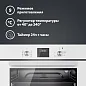 Комплект встраиваемой бытовой техники Simfer S68W070 (варочная панель и духовой шкаф)