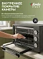 Духовка электрическая настольная Ardo MO3852A2 5 режимов, конвекция, 38 л, 2 противня + хромированная решетка, два стекла, механический таймер