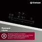 Встраиваемая электрическая варочная панель GRESSEL U60D24S011, 60 см, 5000Вт, индикатор остаточного тепла, управление Slider control, таймер