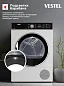 Vestel Сушильная машина 8кг, 15 программ, тепловой насос, 1200об/мин, беззвучный режим, антисминание, Дозагрузка белья, автономная установка